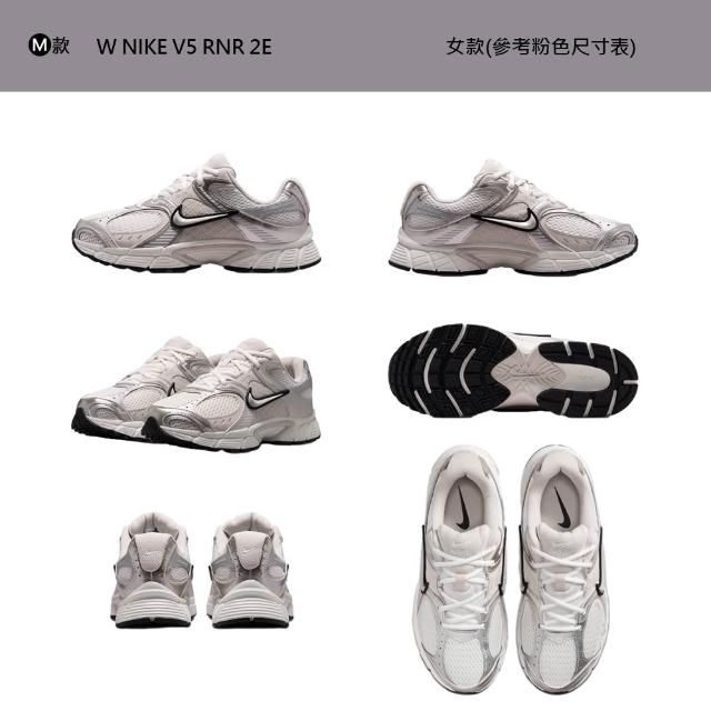 【NIKE 耐吉】運動鞋 休閒鞋 NIKE V5 RNR 女鞋 緩震 輕盈 黑白 多款(HQ7901-101&)