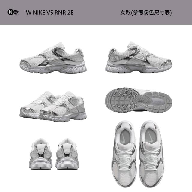 【NIKE 耐吉】運動鞋 休閒鞋 NIKE V5 RNR 女鞋 緩震 輕盈 黑白 多款(HQ7901-101&)