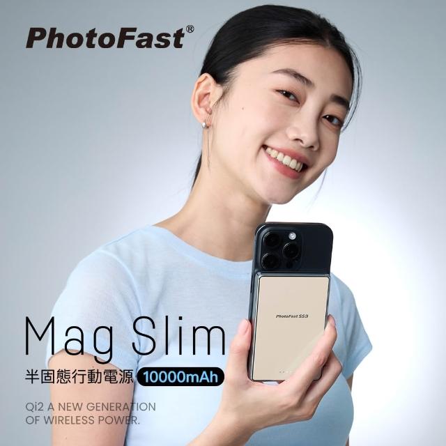 【Photofast】防爆SSB半固態磁吸行動電源 MagSlim Qi2 10000mAh_38.7Wh(MAGSLIMSSB10000)