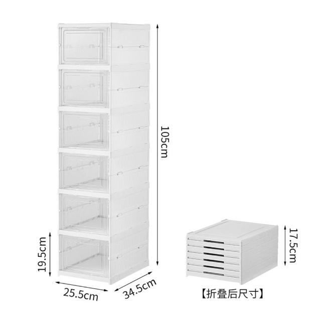 【Quality 聚家】鞋櫃 免安裝鞋櫃 磁吸鞋盒 折疊鞋盒 透明鞋盒(防潮防塵/透明可視/儲物便捷 預售15天)