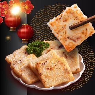 【寒舍集團】雙饗蘿蔔糕 3入組(寒舍 年菜 蘿蔔糕 早鳥 預購)
