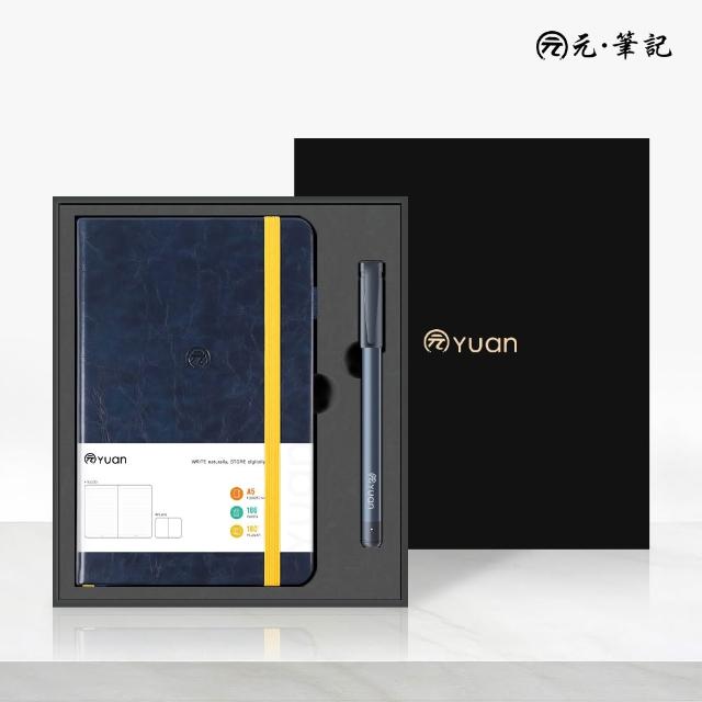 【元筆記】星空系列智慧筆記本A5禮盒|智慧筆+橫線空白筆記本|手寫同步 多色可選