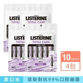 【Listerine 李施德霖】超值4入 全效護理無酒精漱口水隨身包(10mlx15條x4包)