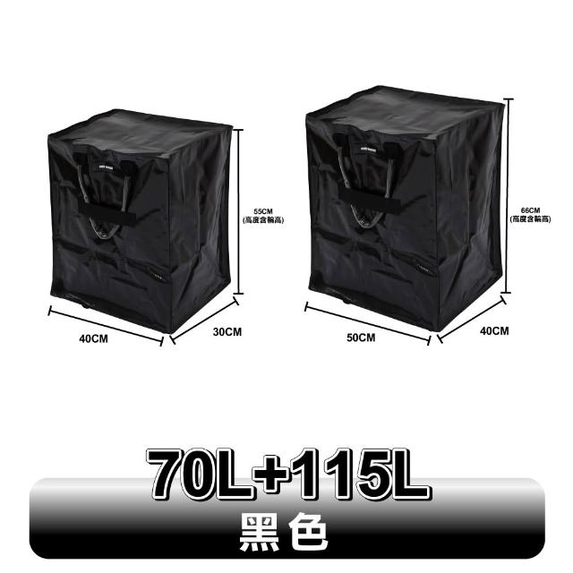 【ONE HOUSE】70L+115L 丹邁附輪超大容量手提防水折疊購物車_2件組 (收納包 旅行袋 買菜車 摺疊購物車)