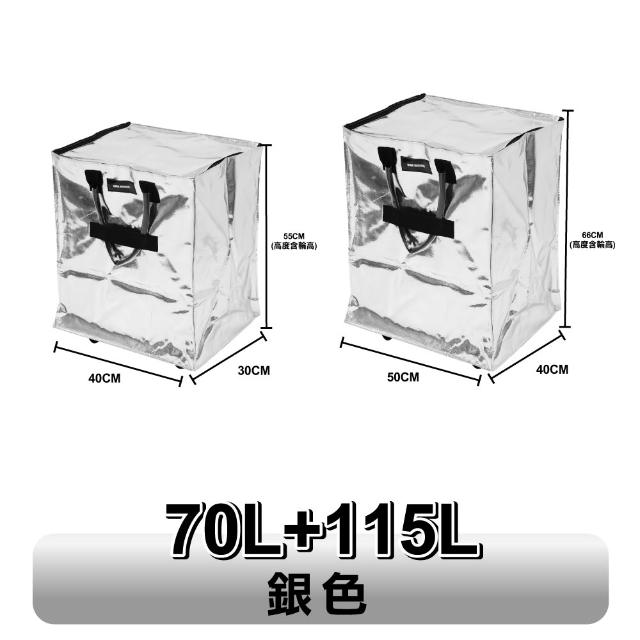 【ONE HOUSE】70L+115L 丹邁附輪超大容量手提防水折疊購物車_2件組 (收納包 旅行袋 買菜車 摺疊購物車)