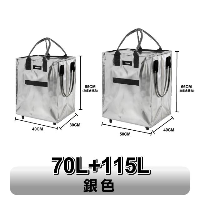 【ONE HOUSE】70L+115L 丹邁附輪超大容量手提防水折疊購物車_2件組 (收納包 旅行袋 買菜車 摺疊購物車)
