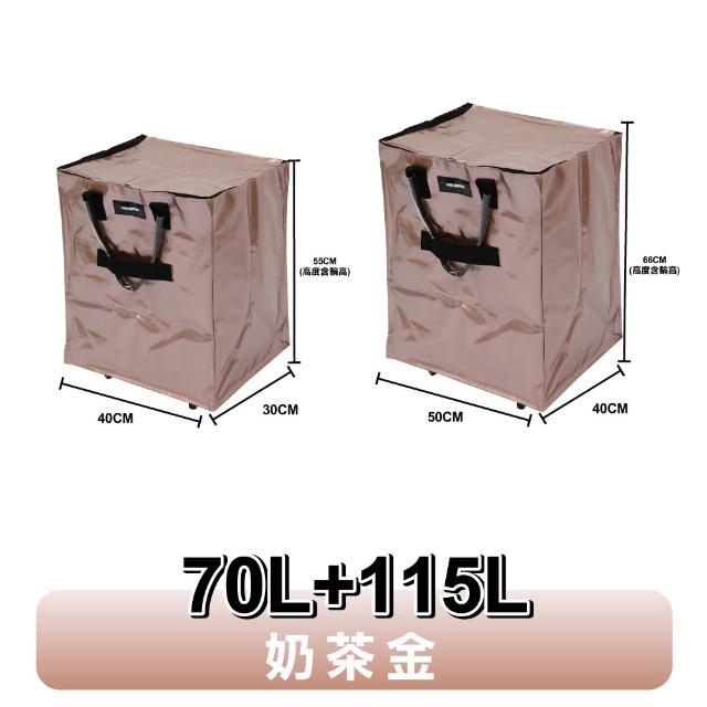 【ONE HOUSE】70L+115L 丹邁附輪超大容量手提防水折疊購物車_2件組 (收納包 旅行袋 買菜車 摺疊購物車)