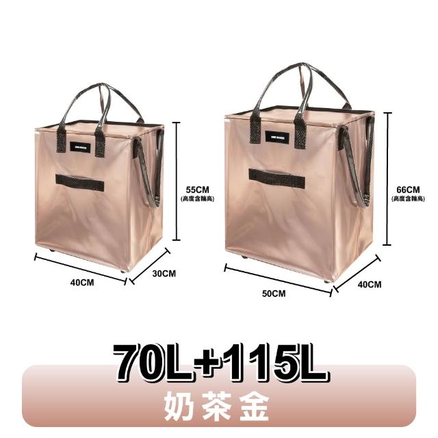 【ONE HOUSE】70L+115L 丹邁附輪超大容量手提防水折疊購物車_2件組 (收納包 旅行袋 買菜車 摺疊購物車)