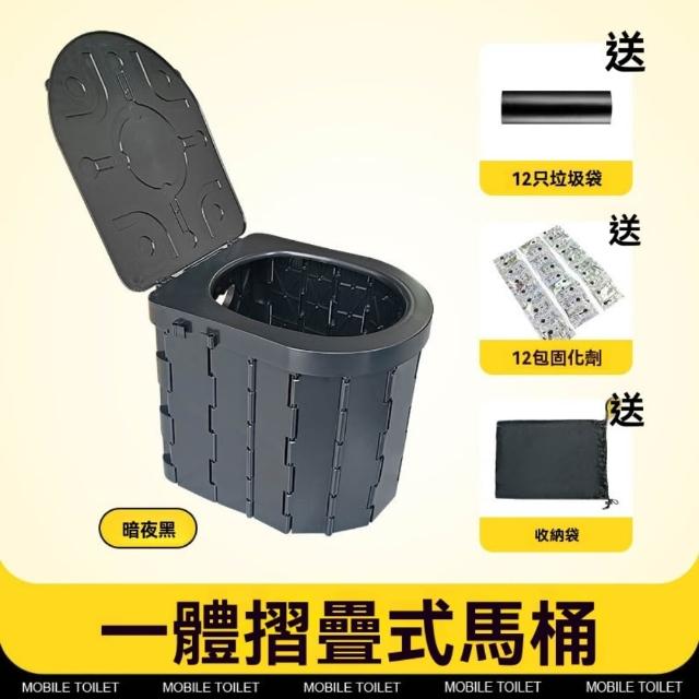【由米】戶外馬桶  車載馬桶 可折疊馬桶 露營馬桶 方便攜帶 移動廁所 附固化劑 專用垃圾袋各12個(升級帶蓋)