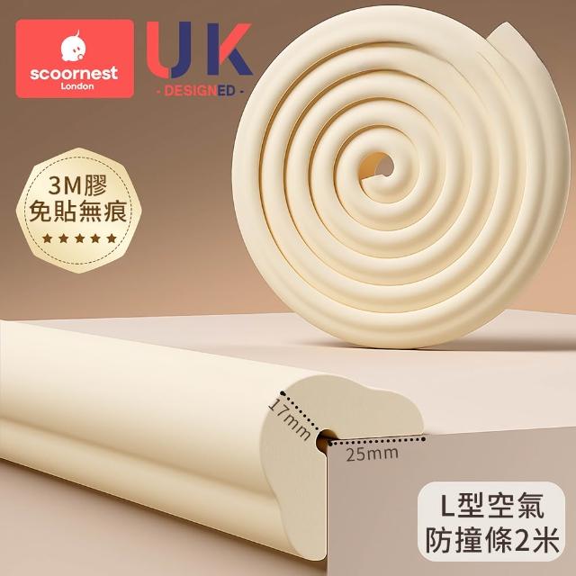 【科巢】3M膠免貼無痕 加厚空氣防撞條 即撕即用加強柔軟 嬰幼兒童安全透明防撞角 桌角泡棉緩衝保護