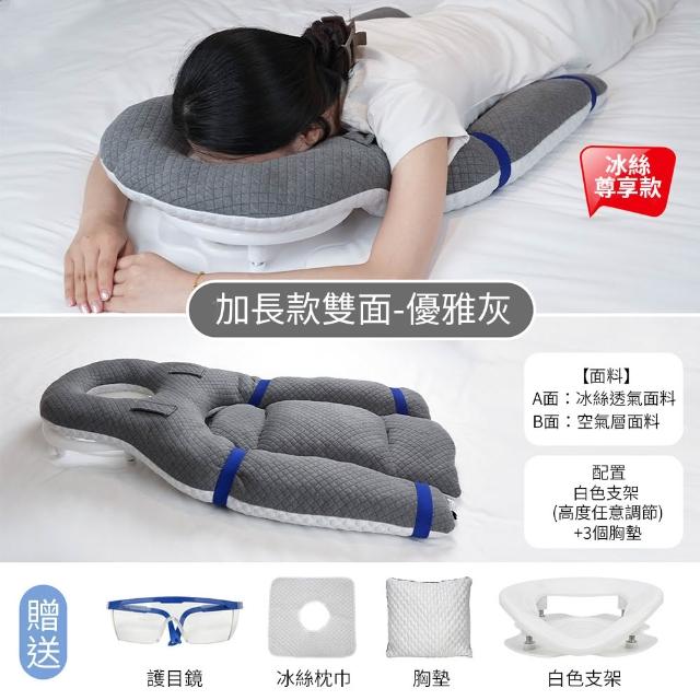 【安居Care】眼睛術後趴睡枕 眼科趴睡枕(趴枕 俯臥枕 趴睡墊)