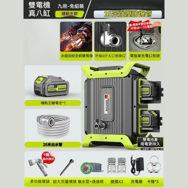 【ZHIPU】充電式抽水泵澆菜澆水機(雙電25米強壓防爆管 戶外菜地澆水器 農用灌溉澆地抽水機 農用噴灑澆水機)