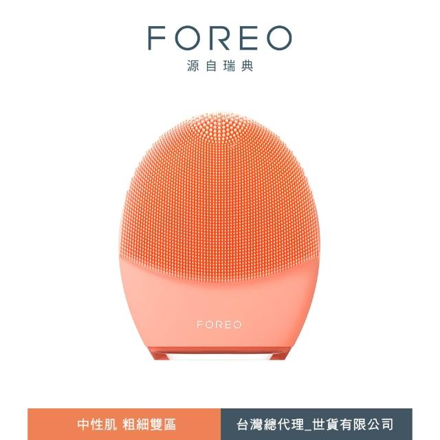 【FOREO】LUNA 4 智能淨透緊緻潔面儀(618限定/官方直營/四色可選/洗臉機)