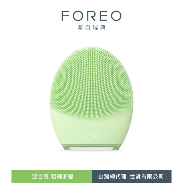 【FOREO】LUNA 4 智能淨透緊緻潔面儀(618限定/官方直營/四色可選/洗臉機)