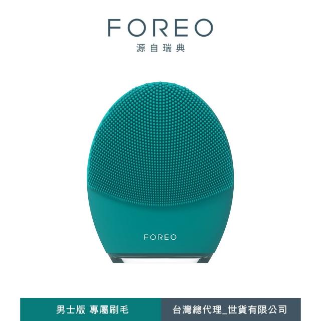【FOREO】LUNA 4 智能淨透緊緻潔面儀(618限定/官方直營/四色可選/洗臉機)