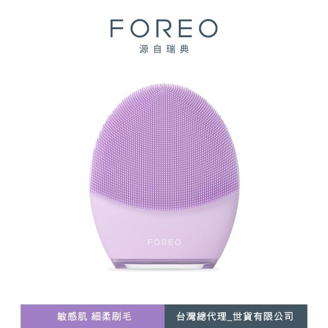 【FOREO】LUNA 4 智能淨透緊緻潔面儀(618限定/官方直營/四色可選/洗臉機)