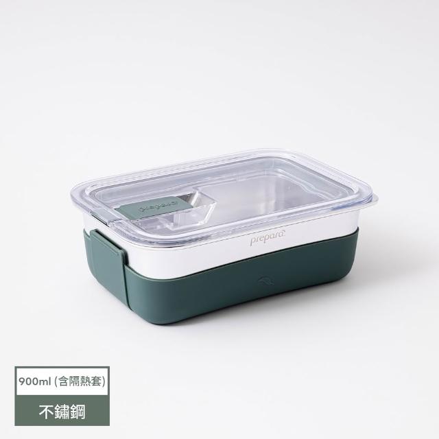 【Prepara】LIFT系列可微波不鏽鋼保鮮盒(3號)-900ml(含隔熱套/2色可選/單手開蓋/可微波)