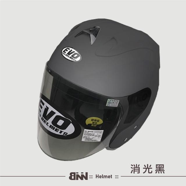【EVO】Type R Plus 升級版｜3/4復古騎士帽 R帽(台灣製造 檢驗合格)