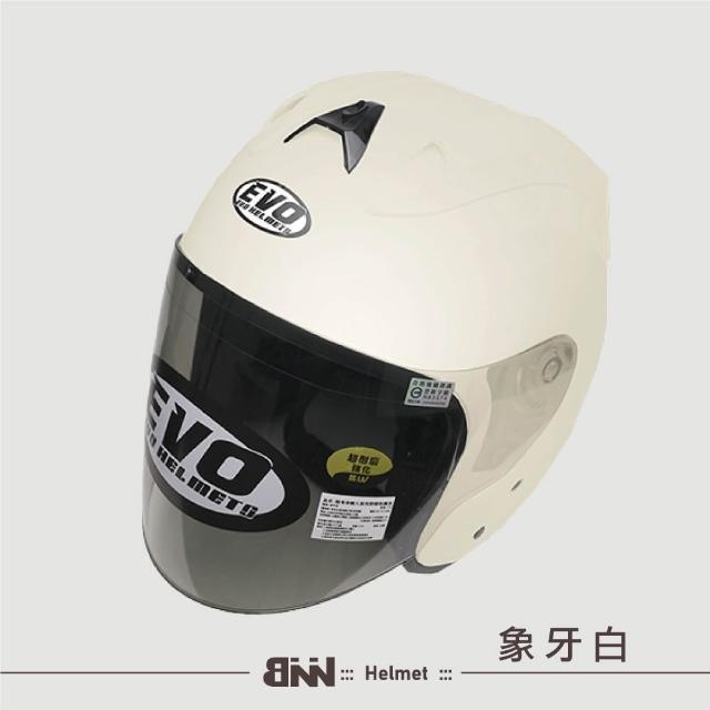 【EVO】Type R Plus 升級版｜3/4復古騎士帽 R帽(台灣製造 檢驗合格)