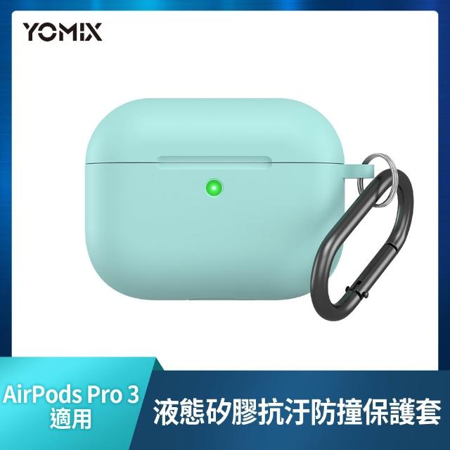 保護套組【Apple】AirPods Pro 3