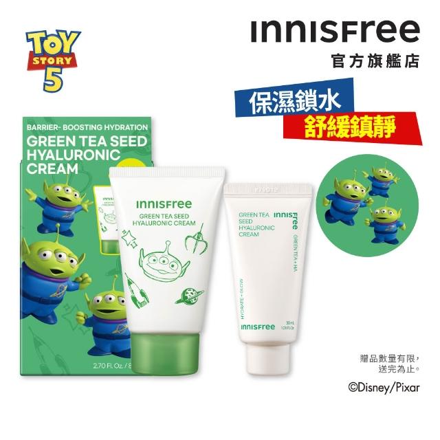 【innisfree】玩具總動員限定保養全套收藏組(維他命C精華、綠茶精華、綠茶霜、水感防曬、維他命C防曬)