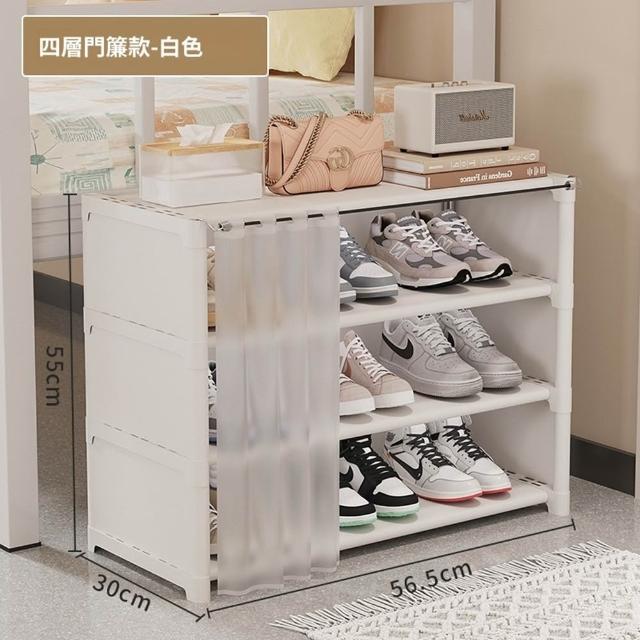 【Quality 聚家】鞋架 鞋櫃 防塵鞋架 多層鞋架 簡易鞋架 鞋子收納(58*30*55cm 防水防潮/加大容量/承重強悍)