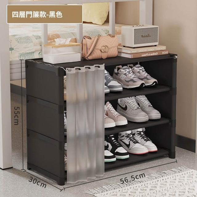 【Quality 聚家】鞋架 鞋櫃 防塵鞋架 多層鞋架 簡易鞋架 鞋子收納(58*30*55cm 防水防潮/加大容量/承重強悍)