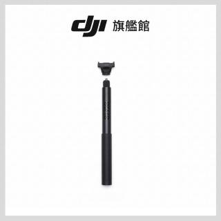 【DJI】OSMO 1.2米隱形自拍桿套件(聯強國際貨)