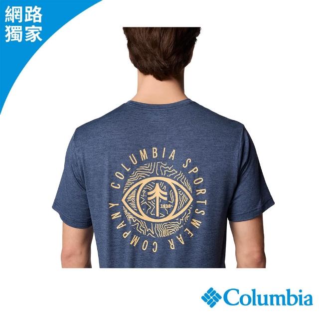 【Columbia 哥倫比亞】男款-防曬UPF50快排短袖上衣(多款選擇-JS)