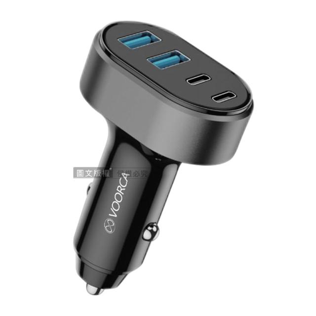 72W速充型車用充電器 Type-C/USB-A 4孔車充頭(PD+QC多協議快充)