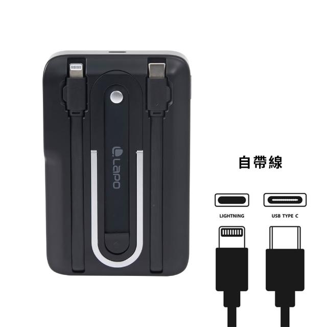 【LaPO】Qi2 15W磁吸無線充行動電源_38.5Wh_具Wh標示(六合一設計/小電流模式/快充自帶線)