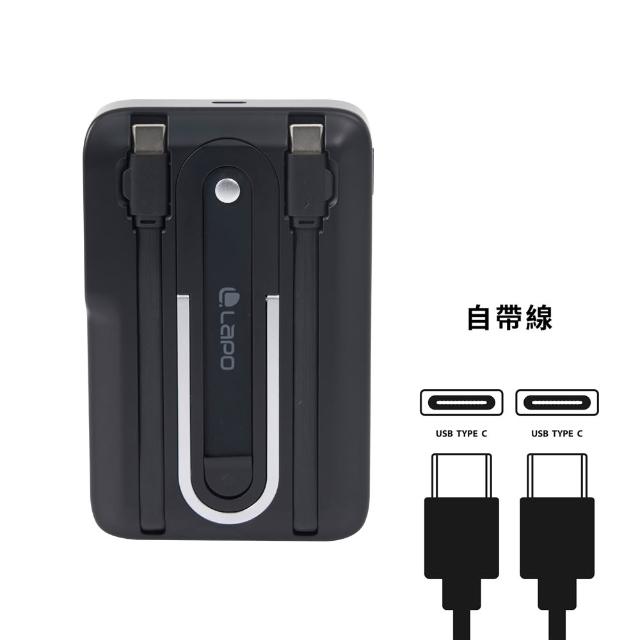 【LaPO】Qi2 15W磁吸無線充行動電源_38.5Wh_具Wh標示(六合一設計/小電流模式/快充自帶線)