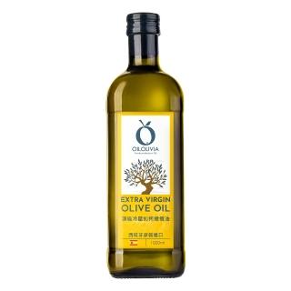 【OILOLIVIA】歐維亞西班牙頂級冷壓冷壓初榨橄欖油 1000ml(可生飲、酸價≦0.5、單元不飽和脂肪酸75%以上)