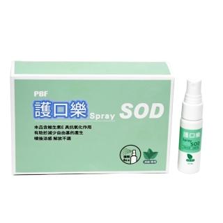 PBF 護口樂口腔修復噴劑