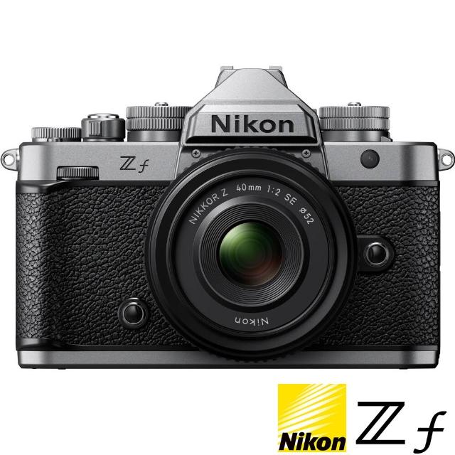 【Nikon 尼康】ZF KIT 附 Z 40mm F2 SE 定焦鏡組 銀色 (公司貨) 全片幅無反微單眼相機