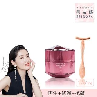 【BELDORA 蓓朵娜】AC-11外泌體再生修護霜30g(小姐不熙娣推薦)