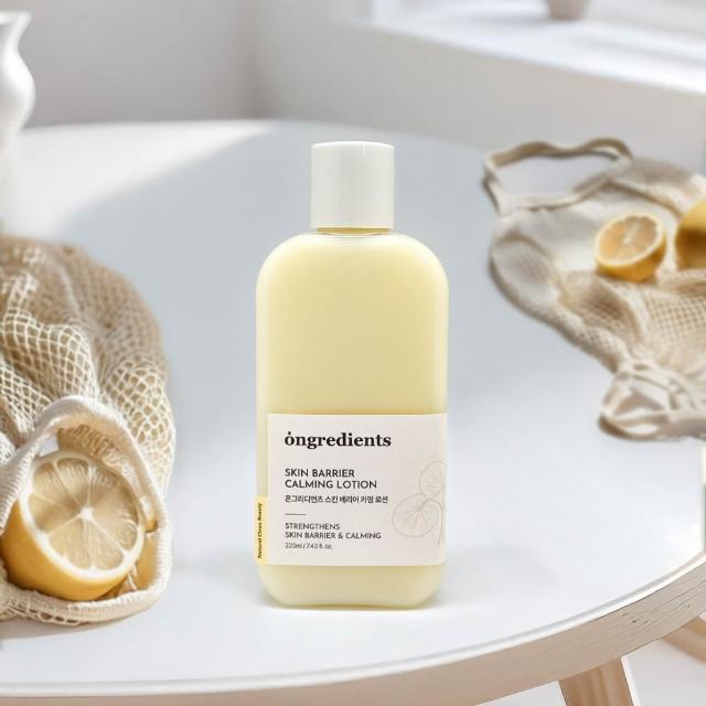 【Ongredients】肌膚屏障舒緩乳液 220ml(妝前乳/小黃油/保濕/韓國化妝師愛用)