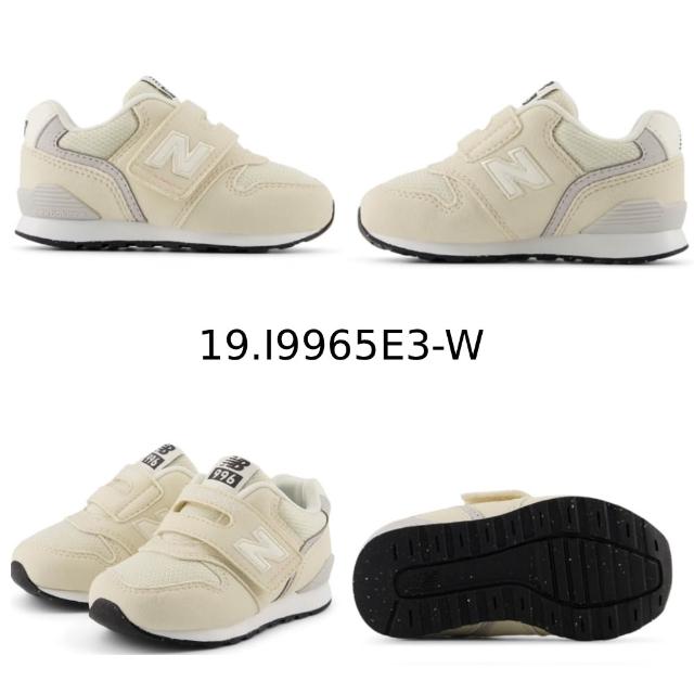【NEW BALANCE】NB 童鞋 小童_男童/女童_996 313 系列 小童鞋  (0-4歲)