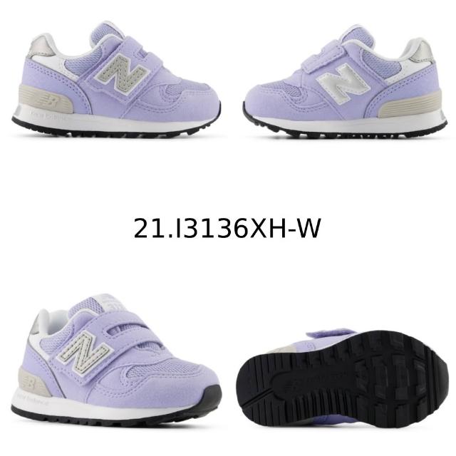 【NEW BALANCE】NB 童鞋 小童_男童/女童_996 313 系列 小童鞋  (0-4歲)