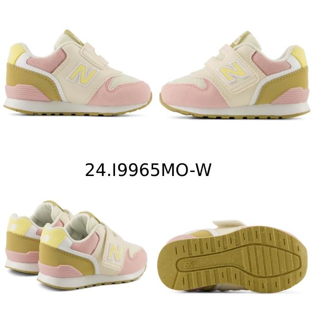 【NEW BALANCE】NB 童鞋 小童_男童/女童_996 313 系列 小童鞋  (0-4歲)
