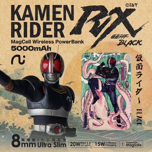【SAVEWO】救世 MC509 5000mAh 19.35Wh標示 別天神 假面騎士 磁能寶 超薄磁吸式 行動電源(無線 可上飛機)