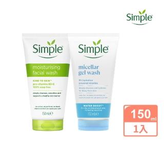 【Simple】清妍潔顏乳/潔顏凝露(150ML)
