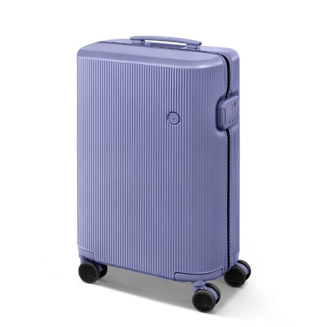 【ito】PISTACHIO 2 STRIPED 開心果二代 20吋行李箱 登機箱-4色可選  (行李箱 前開式 登機箱 上掀行李箱)