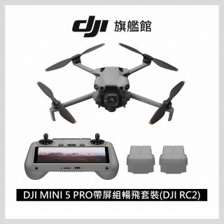 【DJI】Mini 5 Pro帶屏組長續航暢飛套裝 空拍機/無人機(聯強國際貨/DJI RC2)