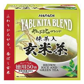 【HARADA北村德用】三盒入抹茶玄米茶茶包日本進口靜岡冷泡熱泡茶涼茶熱茶熱沖冷沖(茶香濃郁無糖茶零糖茶)