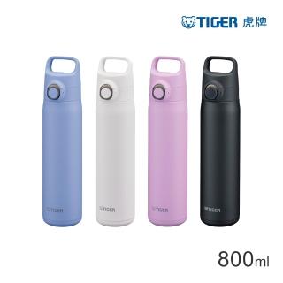 【TIGER 虎牌】momo獨家彈蓋雙層不鏽鋼保溫瓶 800ml(MTA-J080輕量手提保溫杯)