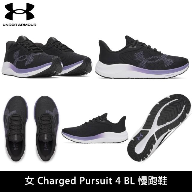 【UNDER ARMOUR】UA 男女款 Charged Pursuit 慢跑鞋 運動鞋 男鞋 女鞋(多色任選)