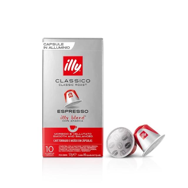 即期品【illy】官方直營 鋁製咖啡膠囊 50顆 (57g/盒 x 5盒) 中焙/深焙 任選 適用Nespresso