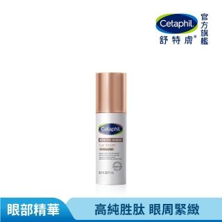 【Cetaphil 舒特膚】官方直營 胜肽緊緻賦活眼部精華15ml(胜肽眼霜/抗老眼霜/胜肽緊緻/眼部精華/0耐受期)★