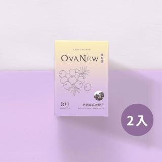 【LADY FLOWER】優好韻 巴西莓高效配方2盒組(60顆/盒)